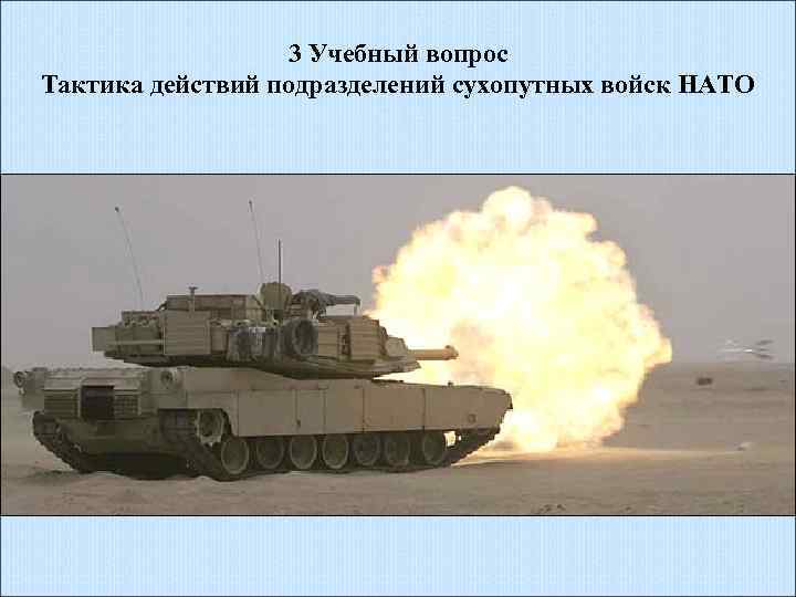 Сообщение о римской армии по плану виды войск вооружение тактика дисциплина 5 класс