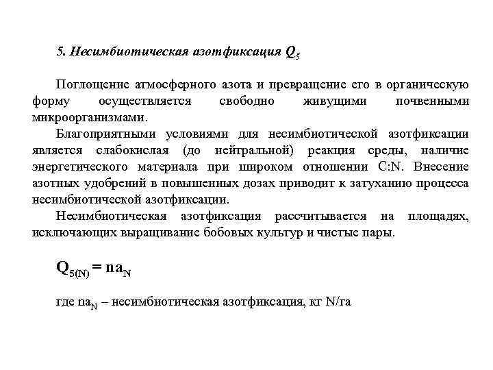 Дополните схему почва вписав недостающие понятия в этой системе почва свойства