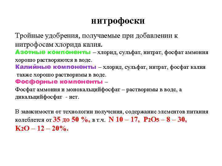 Составьте электронные схемы образования хлорида калия