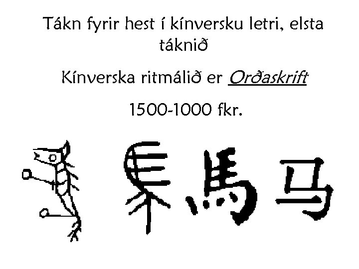 Tákn fyrir hest í kínversku letri, elsta táknið Kínverska ritmálið er Orðaskrift 1500 -1000