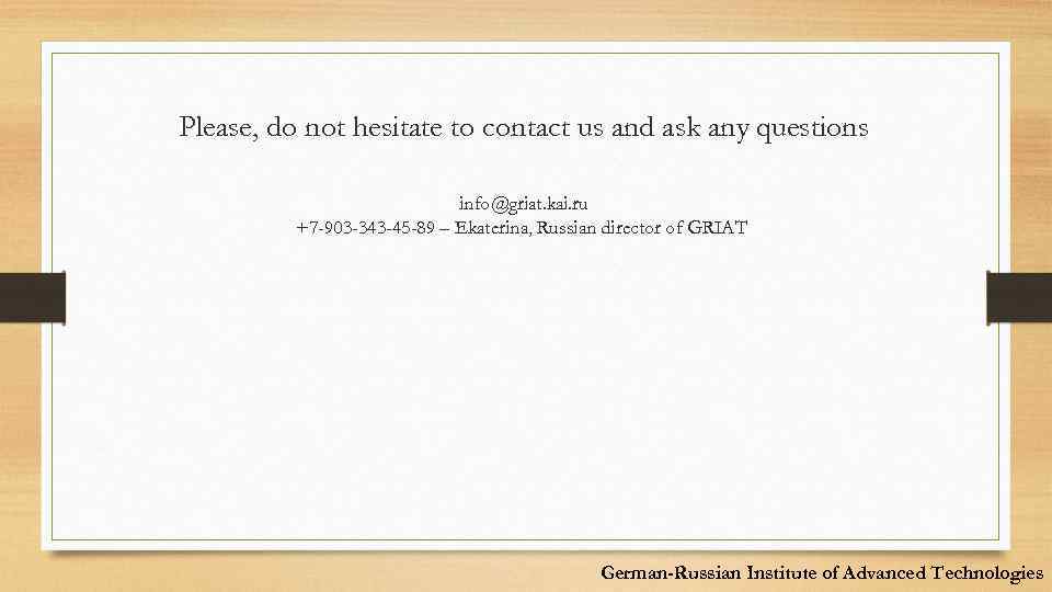 Please, do not hesitate to contact us and ask any questions info@griat. kai. ru