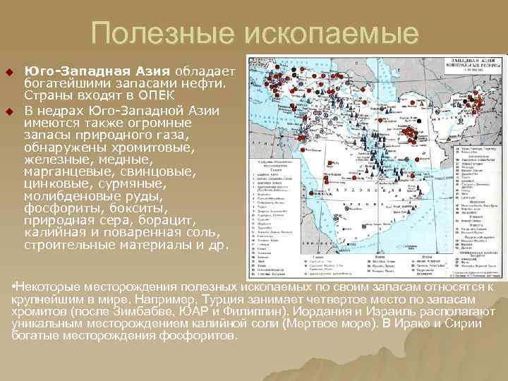 Крупнейшие районы и центры промышленности китая