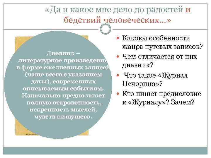 А тебе какое дело да и совсем не от зависти я хочу жениться на богатой