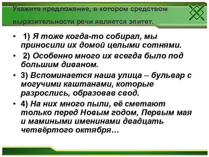 Согласен ли ты что в танце с саблями хачатуряна главнейшим средством выразительности является ритм в