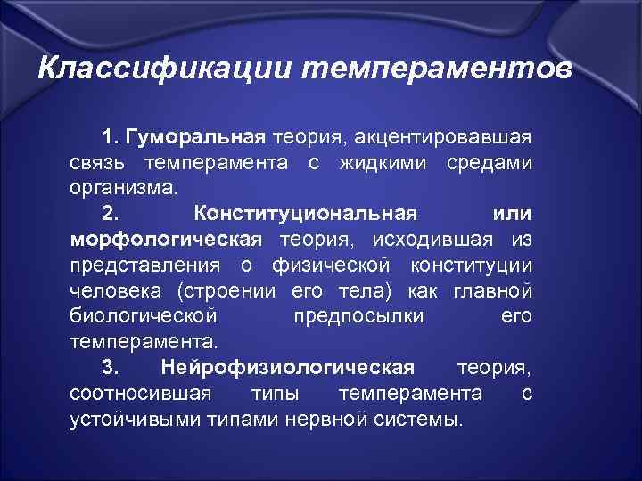 Исходя из теории