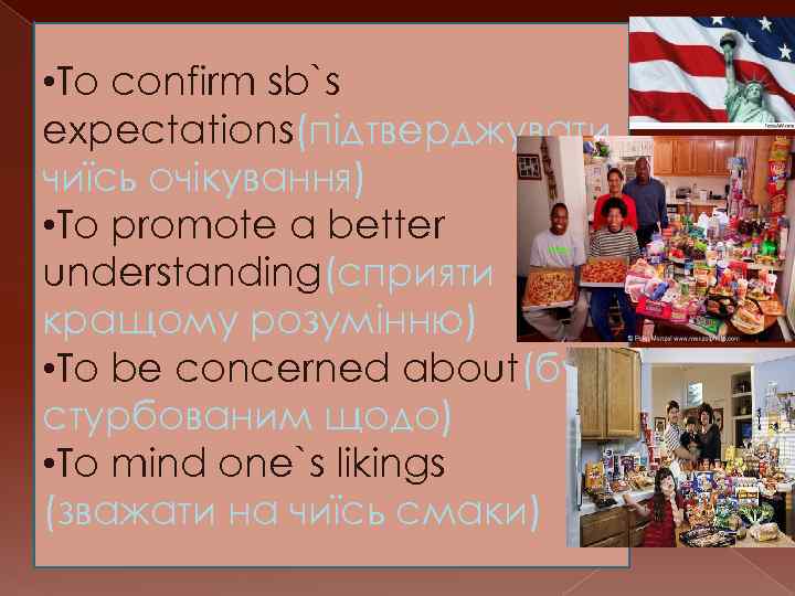  • To confirm sb`s expectations(підтверджувати чиїсь очікування) • To promote a better understanding(сприяти