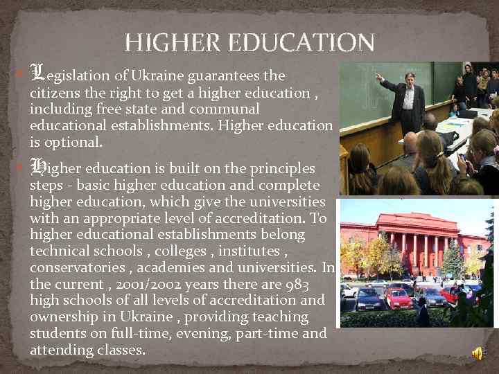 HIGHER EDUCATION Legislation of Ukraine guarantees the citizens the right to get a higher