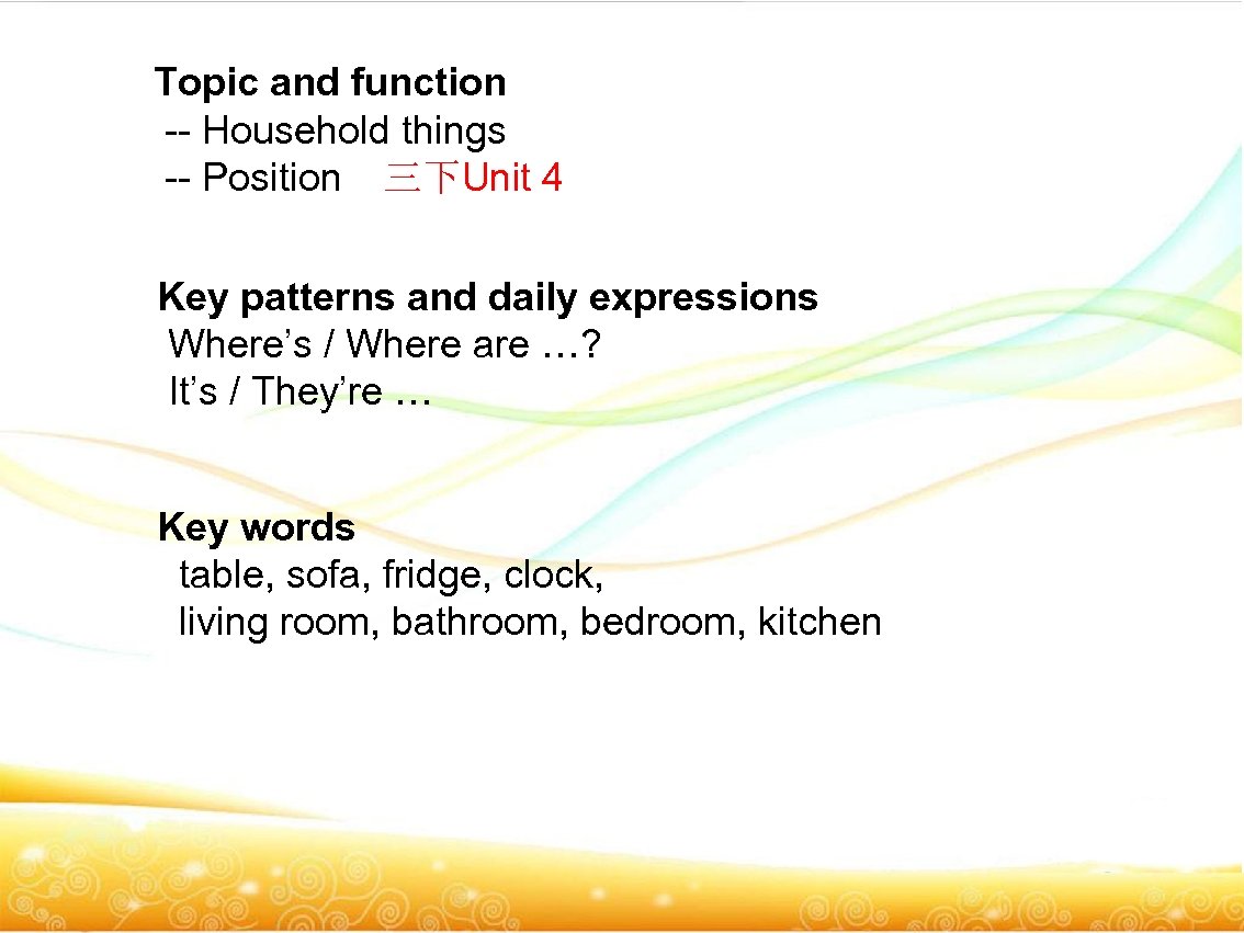 Topic and function -- Household things -- Position　三下Unit 4 Key patterns and daily expressions