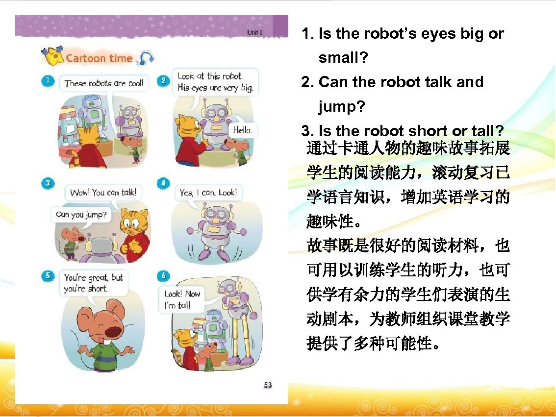 1. Is the robot’s eyes big or small? 2. Can the robot talk and