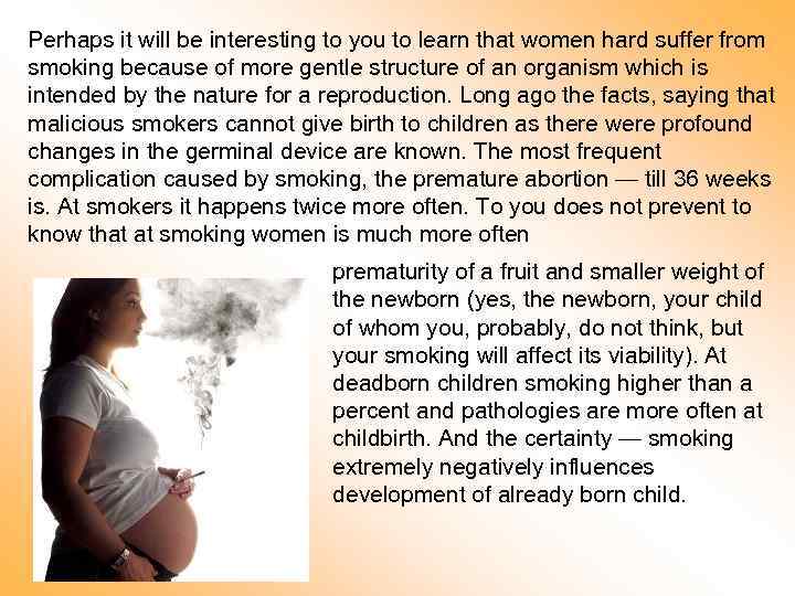 Perhaps it will be interesting to you to learn that women hard suffer from