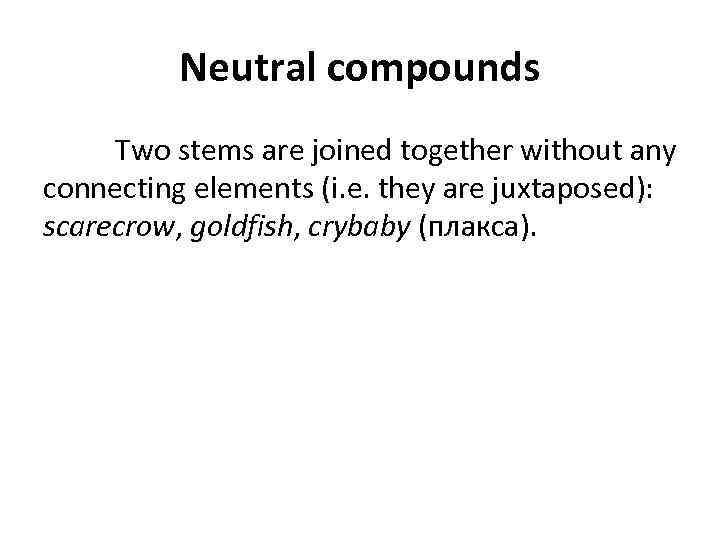 Neutral compounds Two stems are joined together without any connecting elements (i. e. they