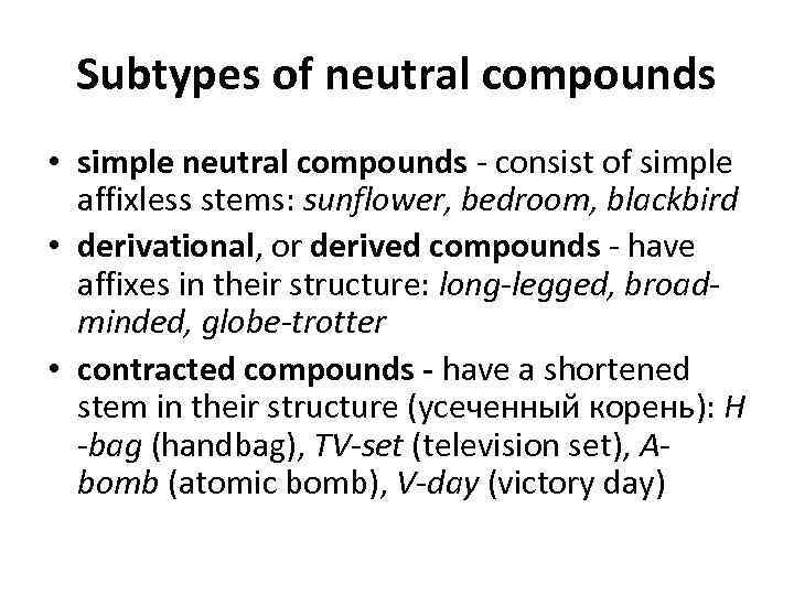 Subtypes of neutral compounds • simple neutral compounds - consist of simple affixless stems: