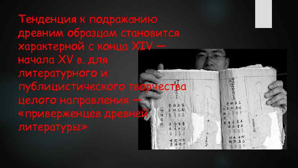 Можно ли считать что интерес к новым образцам в архитектуре был характерен для всех сословий