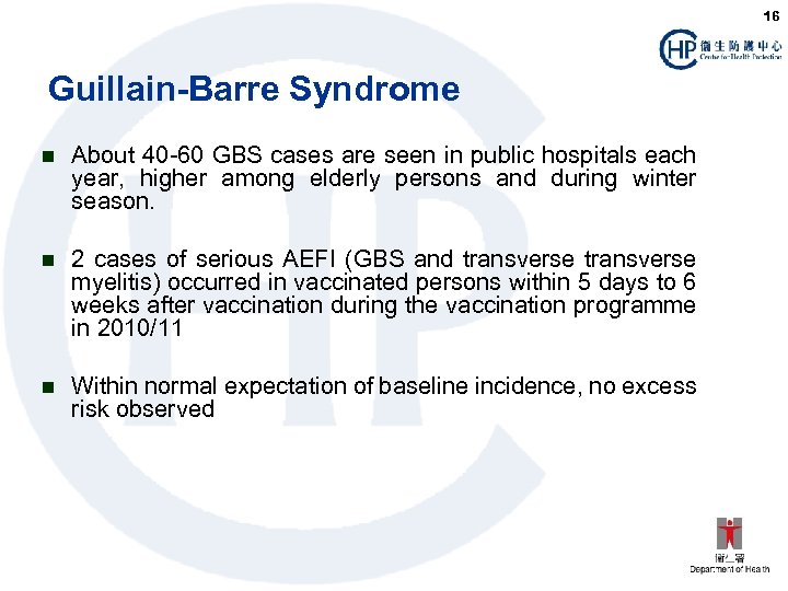 16 Guillain-Barre Syndrome n About 40 -60 GBS cases are seen in public hospitals