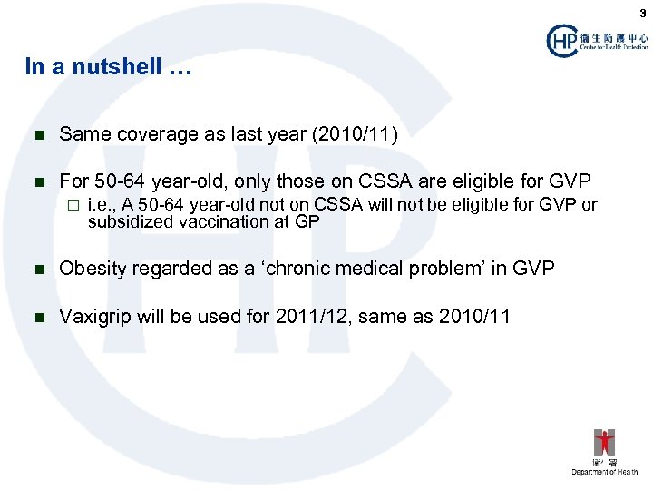 3 In a nutshell … n Same coverage as last year (2010/11) n For
