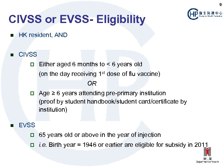 9 CIVSS or EVSS- Eligibility n HK resident, AND n CIVSS p Either aged