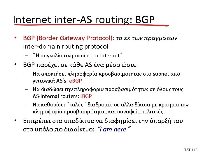 Internet inter-AS routing: BGP • BGP (Border Gateway Protocol): το εκ των πραγμάτων inter-domain
