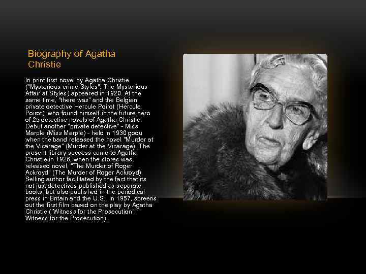 Biography of Agatha Christie In print first novel by Agatha Christie ("Mysterious crime Styles";
