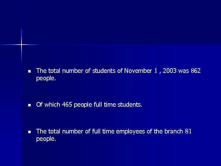 n The total number of students of November 1 , 2003 was 862 people.
