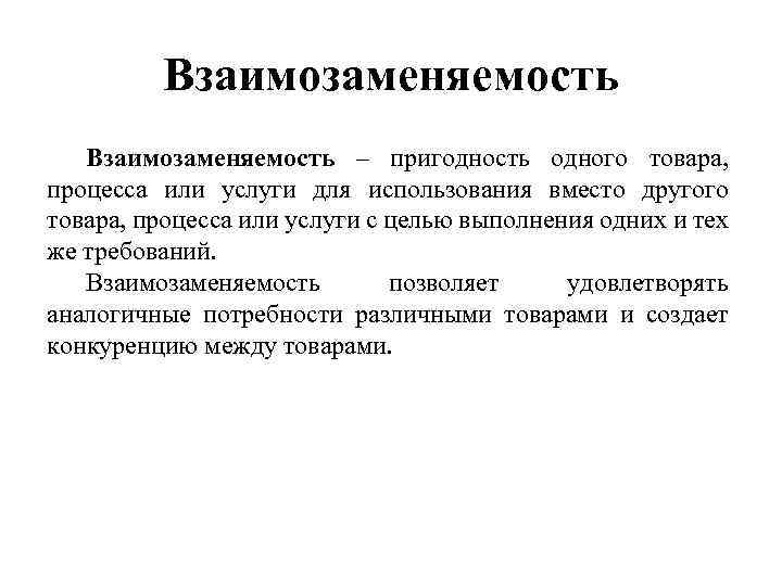 Команда какого проекта должна отличаться наибольшей гибкостью взаимозаменяемостью