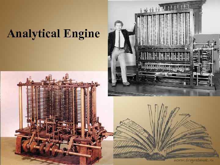 Analytical Engine 