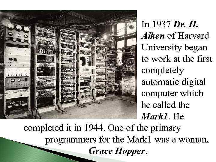 In 1937 Dr. H. Aiken of Harvard University began to work at the first