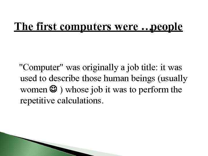 The first computers were …people 