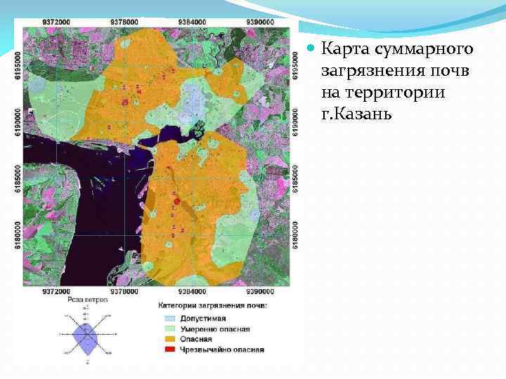  Карта суммарного загрязнения почв на территории г. Казань 