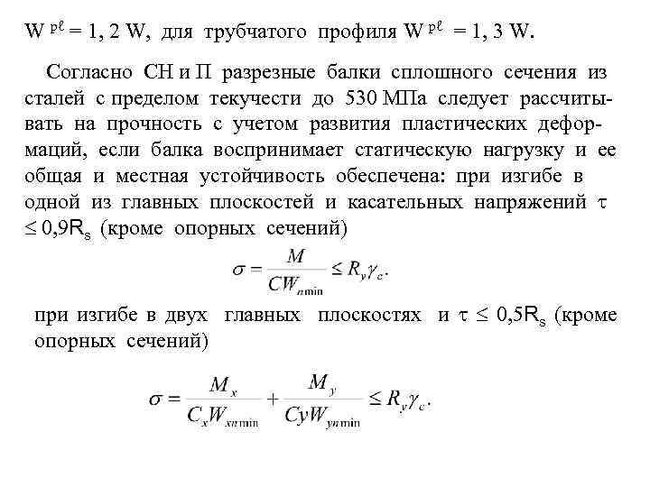 К телу лежащему на горизонтальной