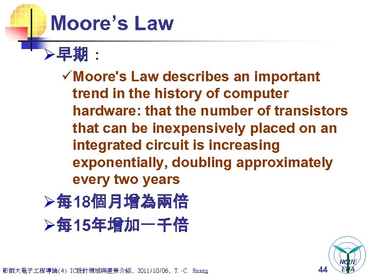 Moore’s Law Ø 早期： üMoore's Law describes an important trend in the history of