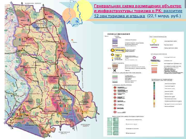 Карта промышленности карелии