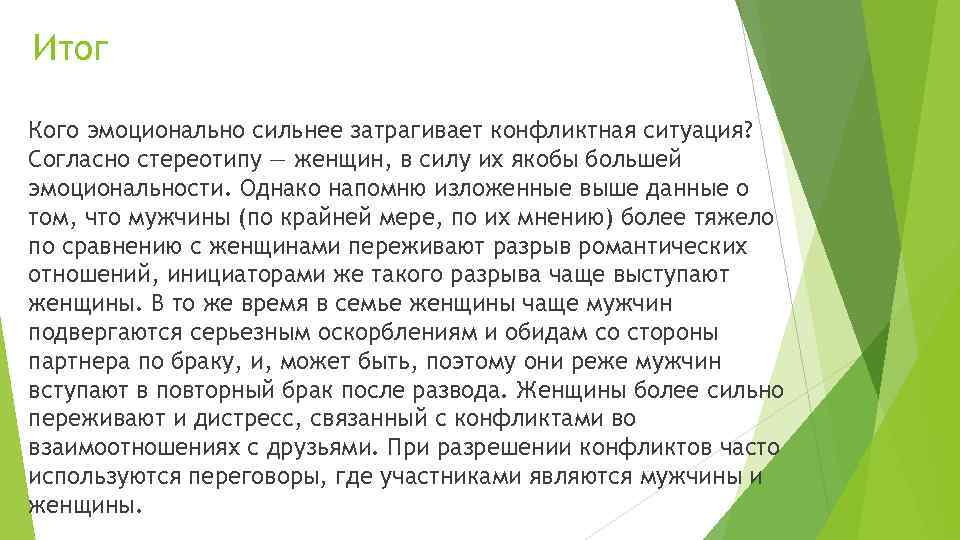 В данном томе. Колонки глазодоминантности. Который был применен для изучения колонок глазодоминантности. Внутренняя и внешняя политика России вступление на престол. Глазодоминантность это.