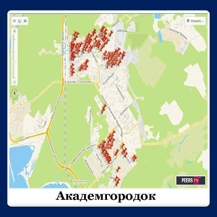 Академгородок 