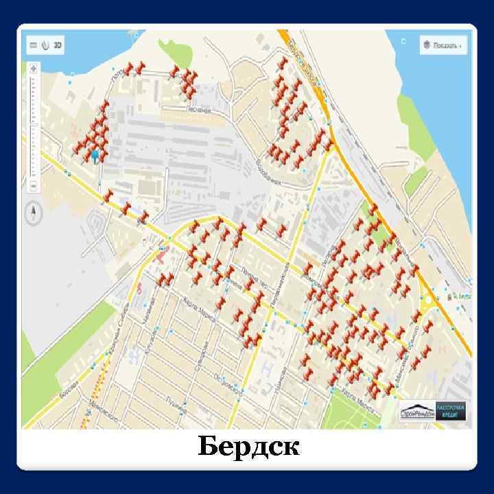 Бердск 
