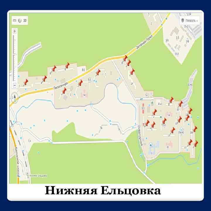 Нижняя Ельцовка 