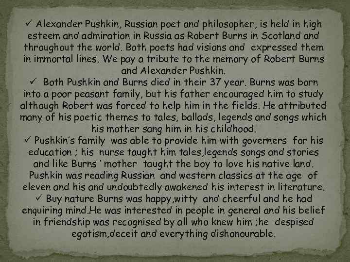 ü Alexander Pushkin, Russian poet and philosopher, is held in high esteem and admiration