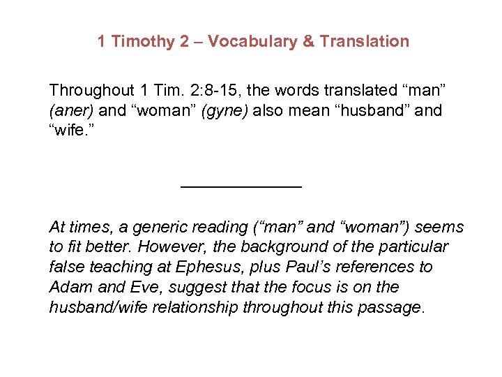  1 Timothy 2 – Vocabulary & Translation Throughout 1 Tim. 2: 8 -15,