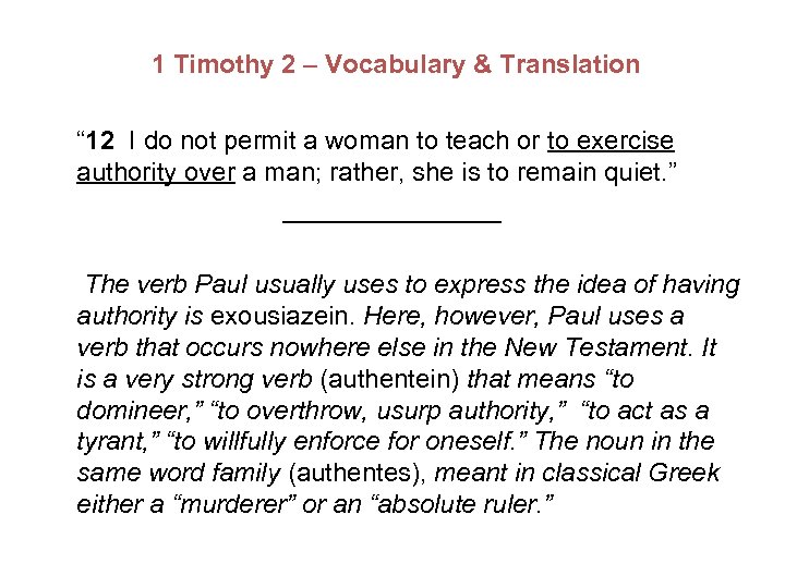  1 Timothy 2 – Vocabulary & Translation “ 12 I do not permit
