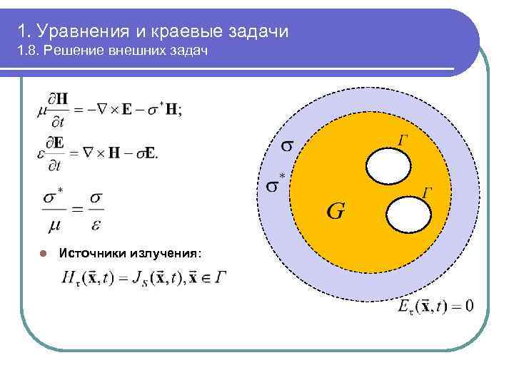 Верно утверждение компьютерная модель вид вычислительного эксперимента