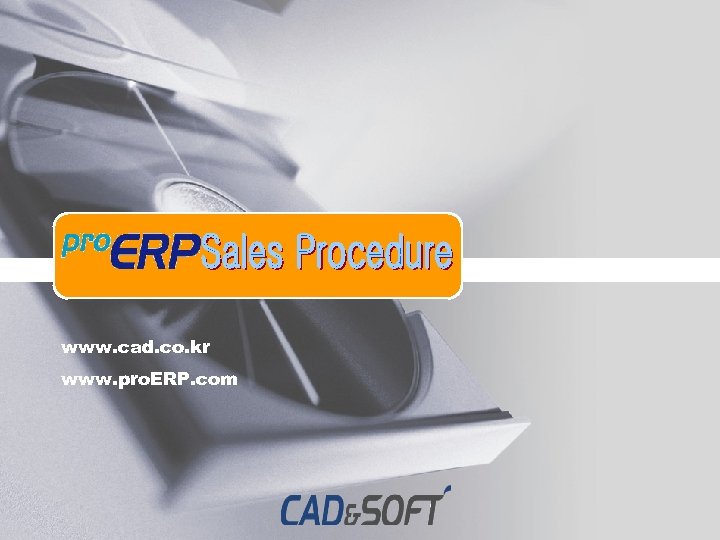 www. cad. co. kr www. pro. ERP. com 