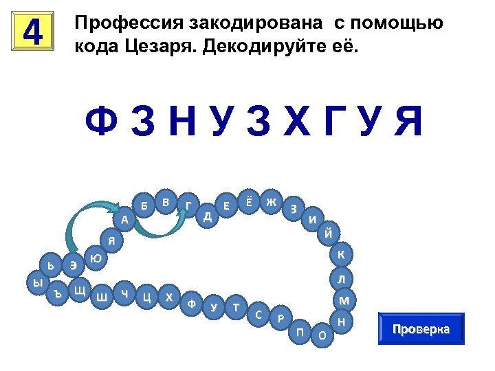 При помощи какого кода закодирована вся информация в компьютере