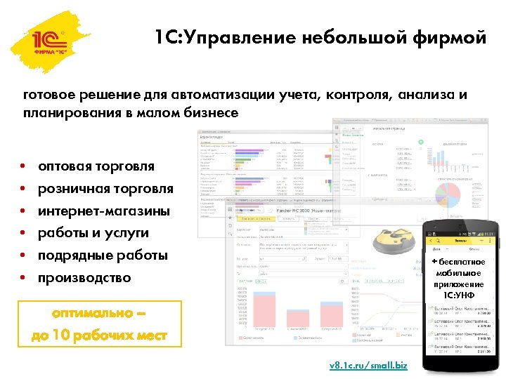 1с унф коммерческое предложение с картинками