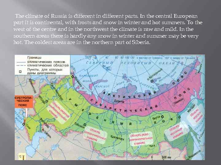 The climate of Russia is different in different parts. In the central European part