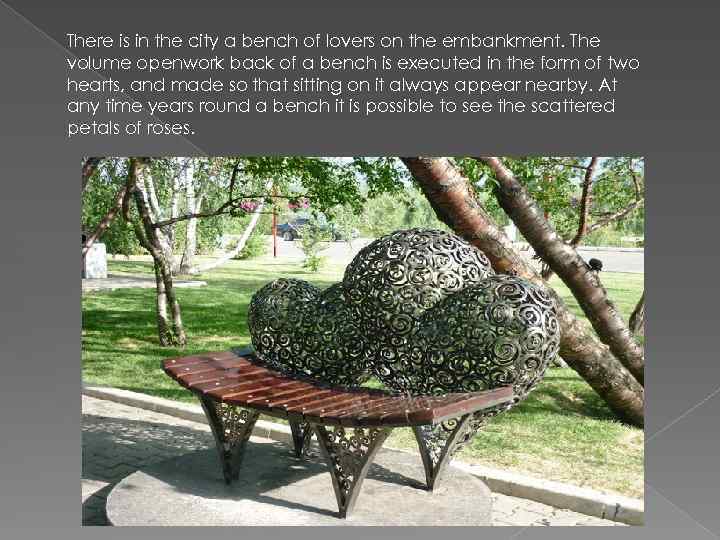 There is in the city a bench of lovers on the embankment. The volume