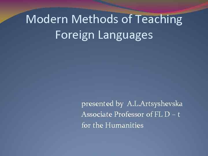 Approaches in teaching foreign languages