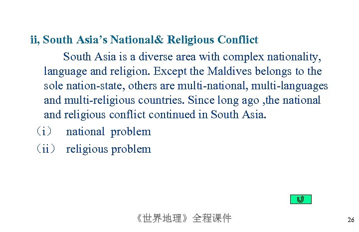 ii, South Asia’s National& Religious Conflict South Asia is a diverse area with complex