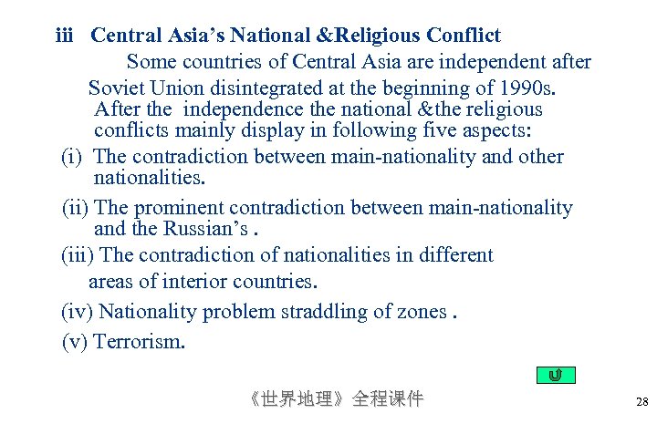 iii Central Asia’s National &Religious Conflict Some countries of Central Asia are independent after