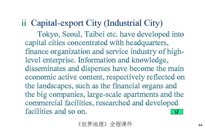 ii Capital-export City (Industrial City) Tokyo, Seoul, Taibei etc. have developed into capital cities