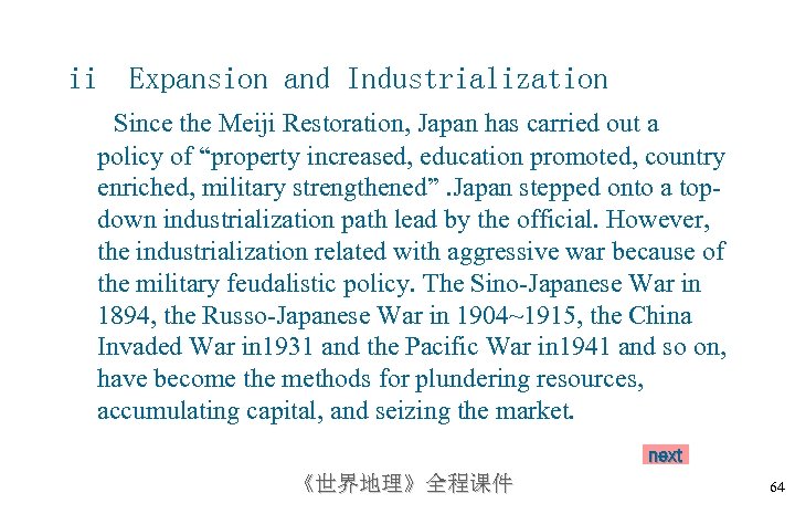 ii Expansion and Industrialization Since the Meiji Restoration, Japan has carried out a policy
