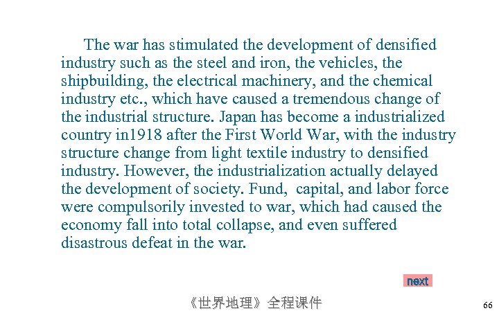 The war has stimulated the development of densified industry such as the steel and